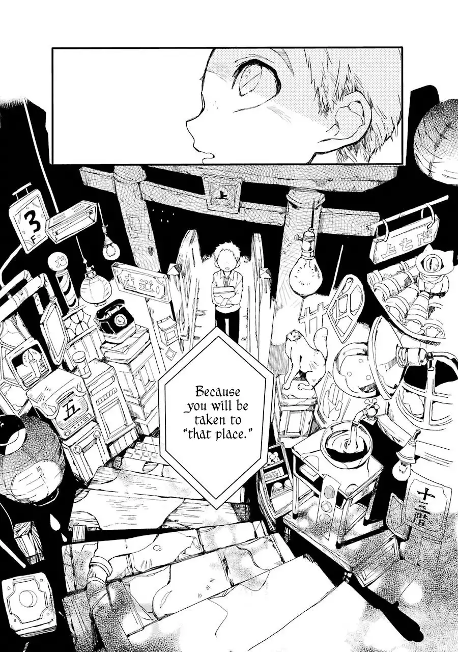 Jibaku Shounen Hanako-kun Chapter 3 31